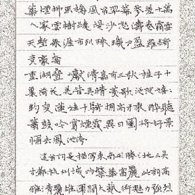 蚕食我心的头像