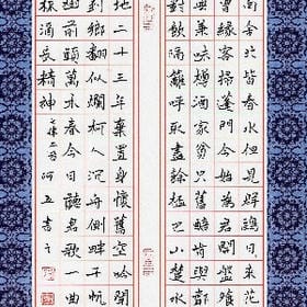 多少个秋冬的头像