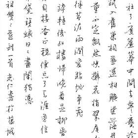 旁人都知我好的头像