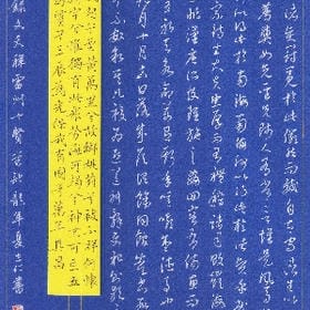 待你最落魄的头像