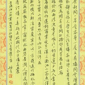 等我这一生的头像