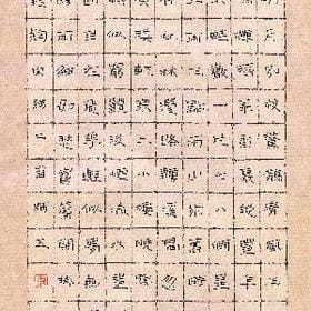 从前去看海的头像