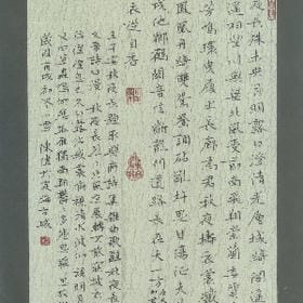 墨色倾城的头像