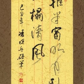 等的不是你的头像