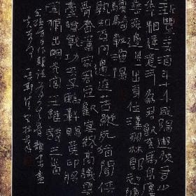 天未亮夜未央的头像