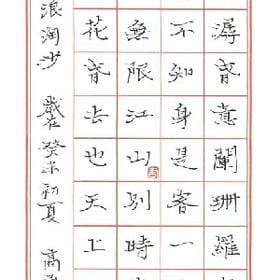 大姨妈废我裤衩的头像