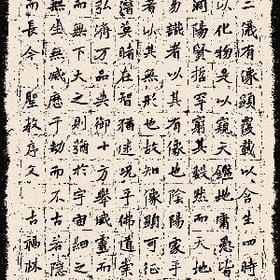 无奈的散场的头像