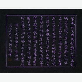 下一段感情的头像