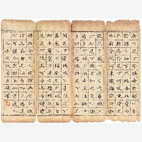 打湿了纸伞的头像