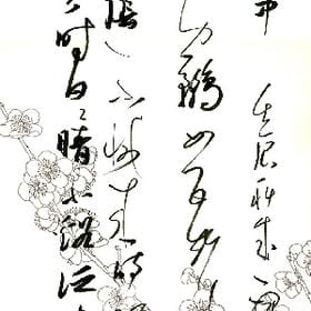 后来不再见的头像