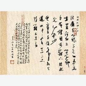 旧爱旧人旧心的头像