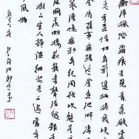 笑脸相迎的头像