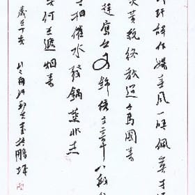 一杯饮尽的头像