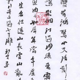 有了蓝颜忘了他的头像