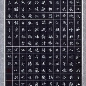 清风吹的走的头像