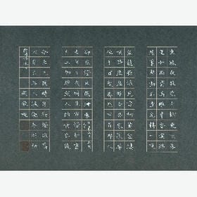 戶外殺了誰的头像