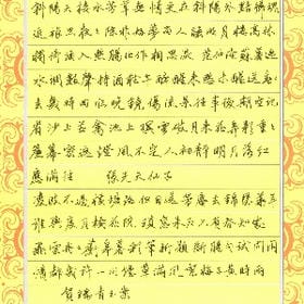別尝試接近我的头像