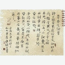 未免宠坏的头像