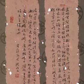 不问曲终人聚散的头像