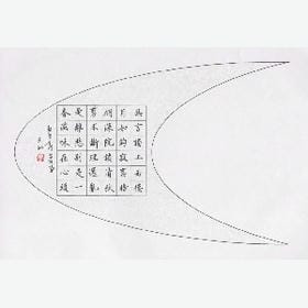 路太陡的头像