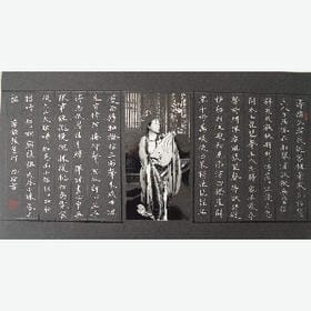 命运善妒的头像