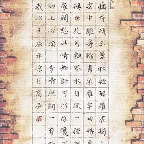 醉翁著踞的头像