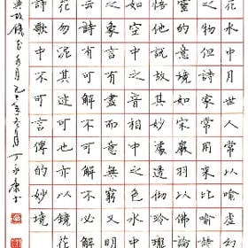 没人比我酷的头像