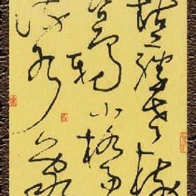此生尽兴的头像