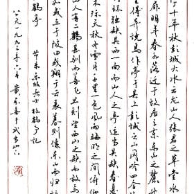 执她手跟他走的头像