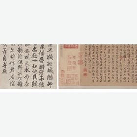 春色三分的头像