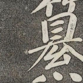 那年花开的头像