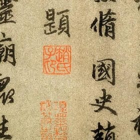 原来青梅爱竹马的头像
