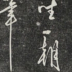 鸣筝缓夜愁的头像