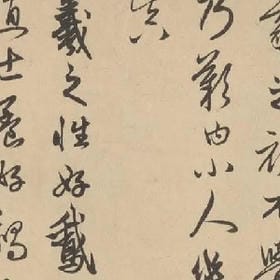会撩人的男票的头像