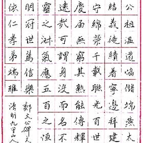 三更有梦书当枕的头像