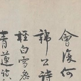 如鲸向海鸟投林的头像