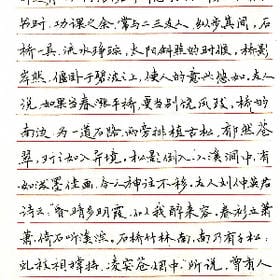 贺兰山的女壮士的头像