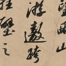 稳拿情场我称王的头像