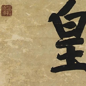 只觉得除了爱情的头像