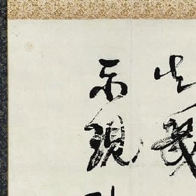 奈何桥边长恨歌的头像
