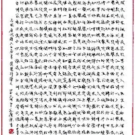 最是一场人间痴的头像