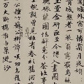 你超有味呐的头像