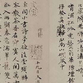 夢中人的头像