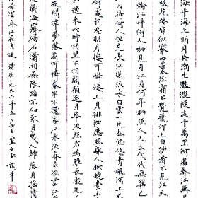 给你宇宙的头像