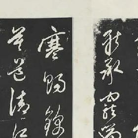 呻吟美人的头像