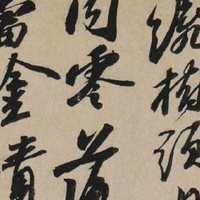 终难回头的头像