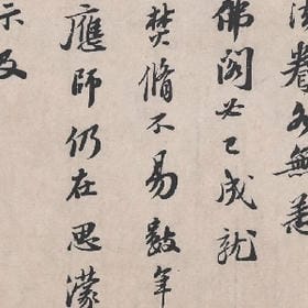 一阵清风起的头像