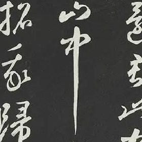太靠近的头像