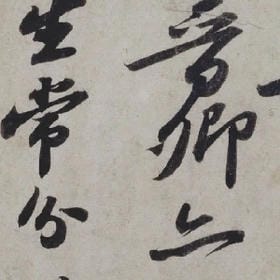 我还能笑的头像