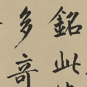 人生只剩归途的头像